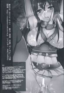 Senkan Nagato wa Beitei ni Sesshuu sareri | Battleship Nagato confiscated by the US., English