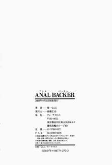 ANAL BACKER, Deutsch