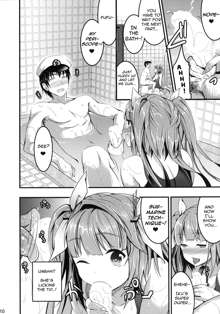 Oshioki! Iku no Nurunuru Soap Time, English