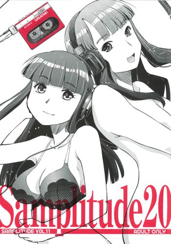 Samplitude20, 日本語