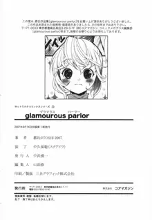 glamourous parlor, 日本語