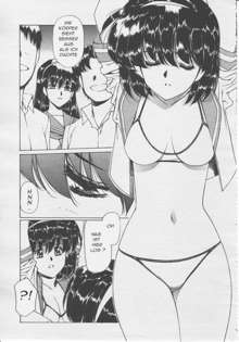 Ryoujoku No Toki part.1[Time of Rape] [Zeit der Vergewaltigung] Comic Tenma 2002.07 Ger:Translated, Deutsch