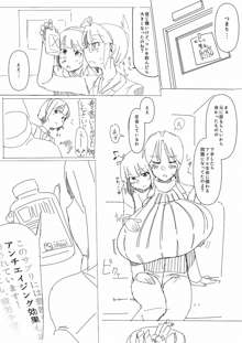 Breast Expansion comic by モモの水道水, 日本語