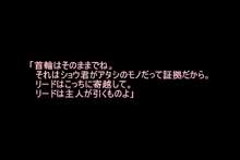 神様経由で告ったら、クラスで公開調教されることになった, 日本語