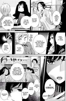 Boku no Haigorei? | The Ghost Behind My Back? Ch. 1-7, English