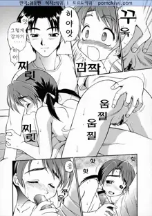 Oshiete Onee-san, 한국어