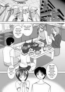 Koibito Koukan | Lover Exchange Ch. 1-5, English