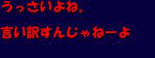 女装奴隷学園, 日本語