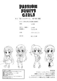 PASSION FRUITS GIRLS #2 「城ケ崎美嘉」, 日本語