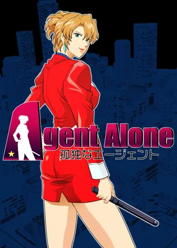 Agent Alone ～孤独なエージェント～, 日本語