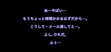 母の携帯電話, 日本語