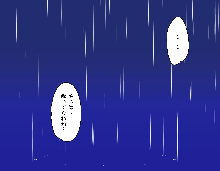 不倫花～不倫でしか咲かない花～, 日本語