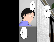 不倫花～不倫でしか咲かない花～, 日本語