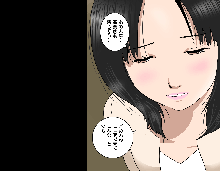 不倫花～不倫でしか咲かない花～, 日本語