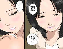 不倫花～不倫でしか咲かない花～, 日本語