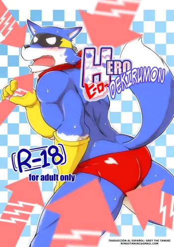 HERO Dekirumon, Español