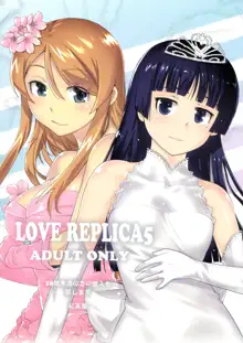 LOVE REPLICA 5, Português