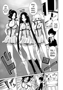 Harem Butai wa Boku o Shaburi Tsukusu - Harem unit sucks all me, English