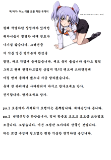 375, 한국어