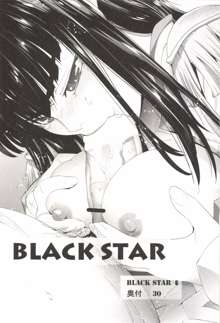 BLACK STAR, 日本語