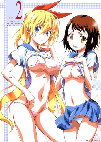 Nisenisekoi 2, 한국어