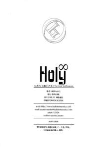 Holy∞, 한국어