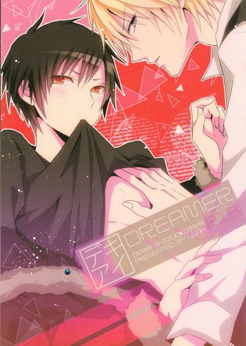 デキアイDREAMER (Durarara!!) ENGLISH, English