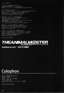 The Animalm@ster Vol. 6, 中文