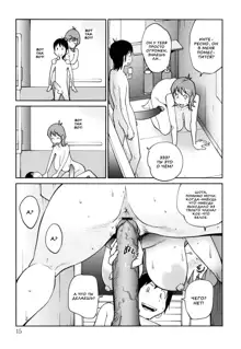 NAKED☆PARTY Ch. 1-8, Русский