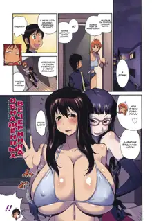 NAKED☆PARTY Ch. 1-8, Русский