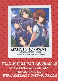 Minna de Nakayoku (decensored), Français