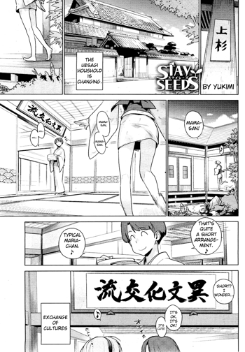 Stay Seeds Ch. 1-2, English