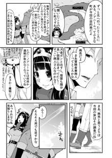 べんむすぼうけんのしょ 4, 日本語