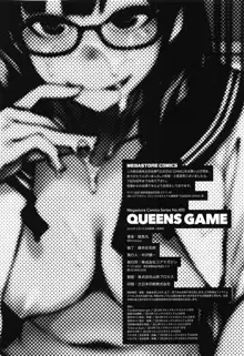 QUEENS GAME, 日本語