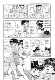 Ane no Nioi to Boku no Shiru - Elder sister's smell and my juice Ch. 1-2, 한국어