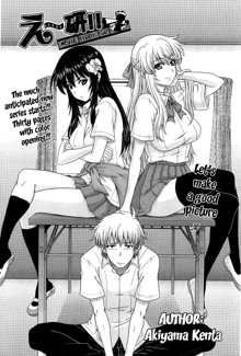 Eh~Ken!! - Movie Study Club Ch.1-7.5, English