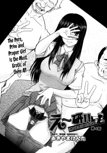 Eh~Ken!! - Movie Study Club Ch.1-7.5, English