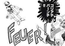 ラブ装填★電動ファイター, 日本語