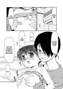 Dakimakura no Moko-chan Ch. 1-3 (decensored), English