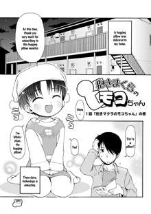 Dakimakura no Moko-chan Ch. 1-3 (decensored), English