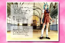 全国制服美少女グランプリvol.3 ミドルエリアファイナル, 日本語