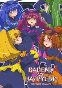 BADEND vs HAPPYEND, 日本語