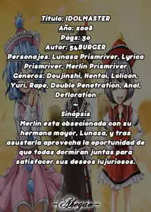 IDOLMASTER, Español