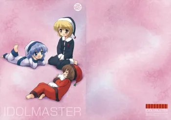 IDOLMASTER, Español