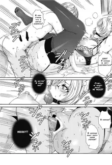 Takusan Meshiagare Goshujin-sama Ch. 1-9, Русский