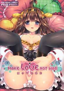 Make Love Not War!, 中文