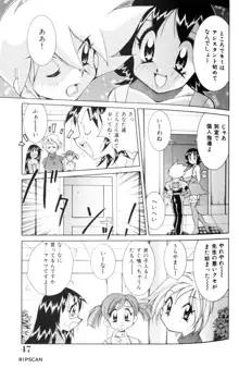 豪激!!漫画家大作戦, 日本語