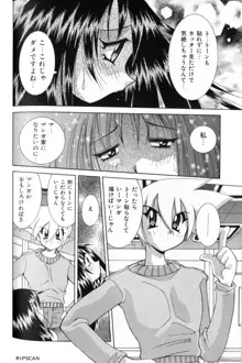 豪激!!漫画家大作戦, 日本語