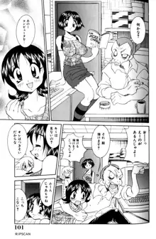 豪激!!漫画家大作戦, 日本語