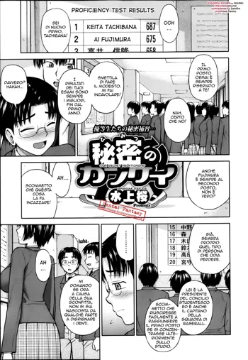 Himitsu no Kankei | Our Secret Relationship Ch. 1-2, Italiano